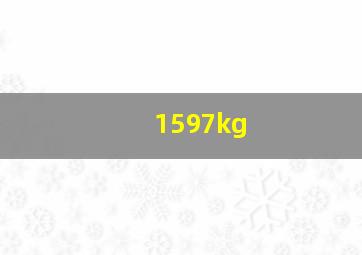 1597kg