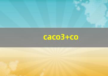 caco3+co