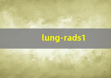 lung-rads1