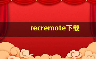 recremote下载